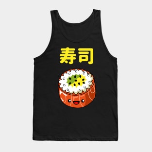 Love Sushi - Cute Sushi Roll Tank Top